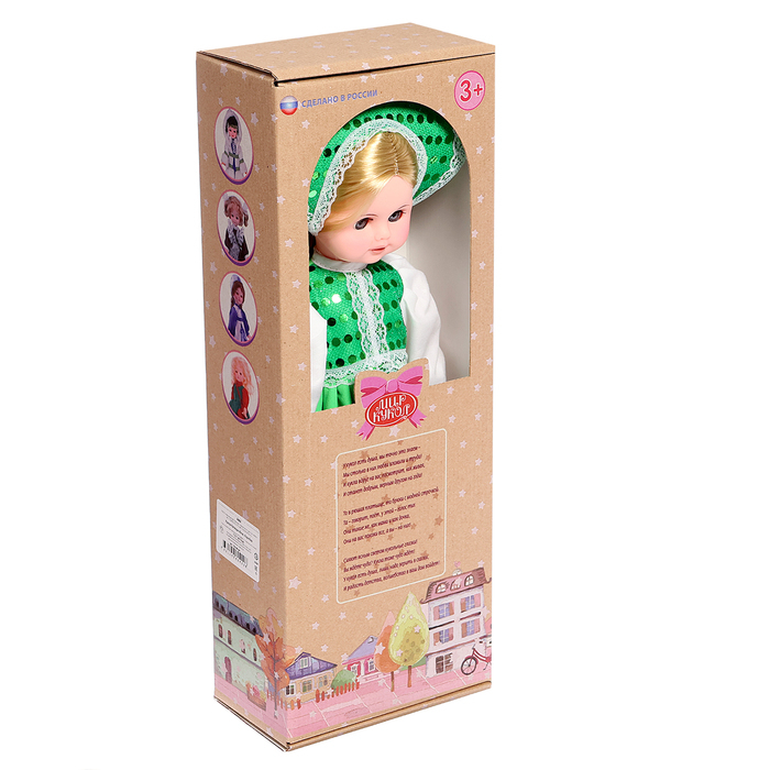 Кукла &laquo;Россиянка&raquo;, МИКС