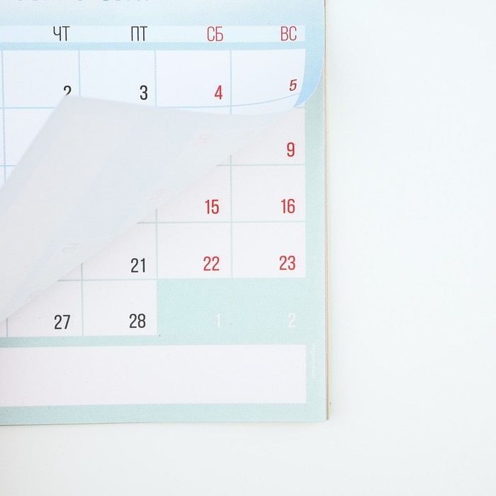 Календарь 2025 настенный, перекидной &laquo;Новый год: 365 дней счастья&raquo;, 15 х 23 см