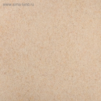 Песок для рисования &laquo;Натуральный&raquo;, 1 кг