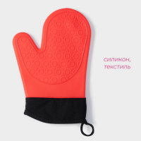Рукавица для горячего Доляна &laquo;Профи&raquo;, силикон, 28&times;18,5&times;1,5 см, с манжетой, цвет красный