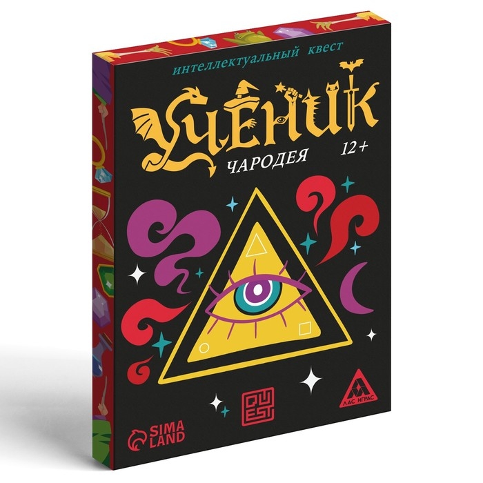 Квест-игра &laquo;Ученик чародея&raquo;, 36 карт, 12+