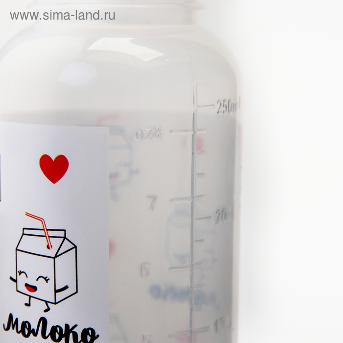 Бутылочка для кормления &laquo;Люблю молоко&raquo;, классическое горло, с ручками, 250 мл., от 3 мес., цвет белый
