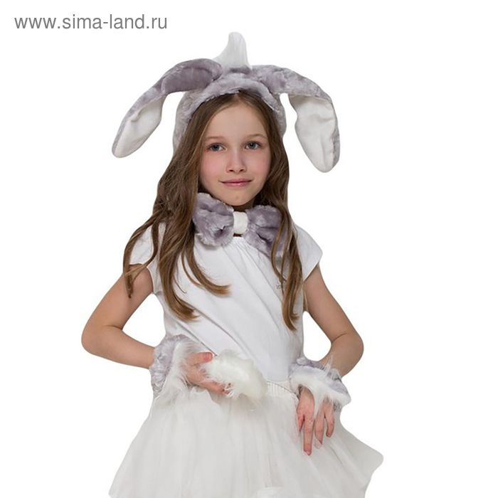 Карнавальный набор &laquo;Зайка&raquo;, уши, бант, нарукавники, хвост, цвет серый