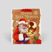 Пакет подарочный новогодний ламинированный &laquo;Почта Деда Мороза&raquo;, M 26 х 30 х 9 см , Новый год