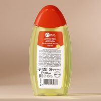 Пена для ванны детская, 250 мл, аромат бананового десерта, Новый Год Пена для ванны детская, 250 мл, аромат бананового десерта, Новый Год