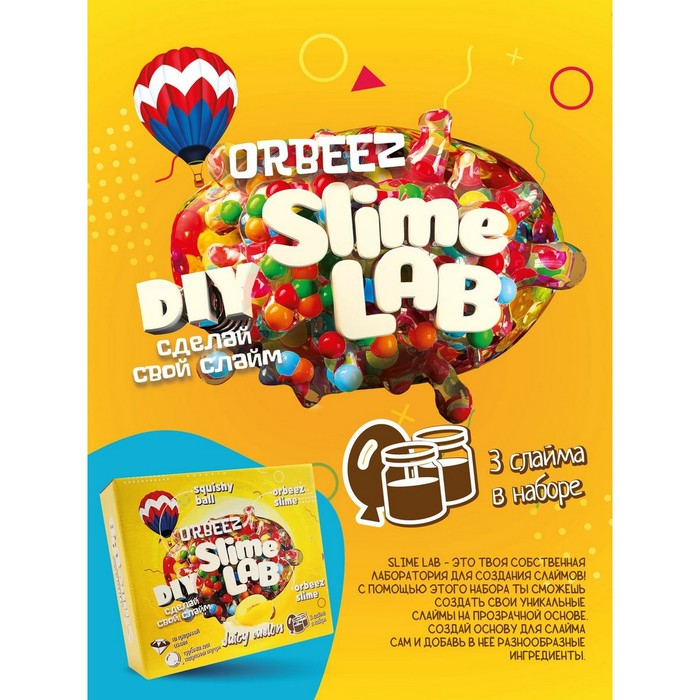 Набор для опытов и экспериментов «Слайм лаб» «Орбис. Джуси мелон» Набор для опытов и экспериментов «Слайм лаб» «Орбис. Джуси мелон»