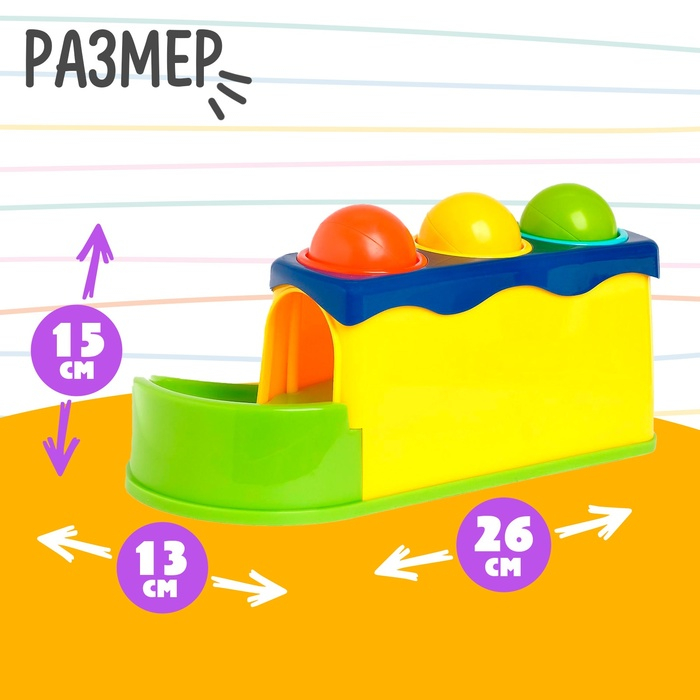 Стучалка &laquo;Светофор&raquo;, с молоточком