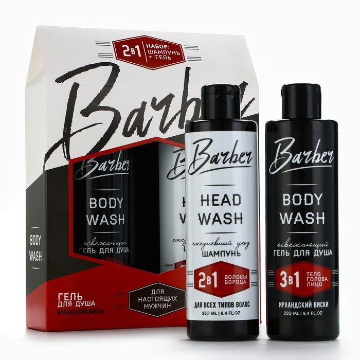 Подарочный набор косметики, гель для душа 250 мл и шампунь 250 мл, аромат ирландского виски, HARD LINE Подарочный набор косметики, гель для душа 250 мл и шампунь 250 мл, аромат ирландского виски, HARD LINE