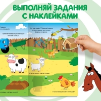 Книжка-раскладушка со скретч-слоем и наклейками «Весёлые задания», Синий трактор Книжка-раскладушка со скретч-слоем и наклейками «Весёлые задания», Синий трактор