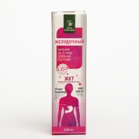 Сироп на растительном сырье "Бальзам Желудочный" 240мл Сироп на растительном сырье "Бальзам Желудочный" 240мл