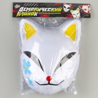 Карнавальная маска «Демонический клинок» Карнавальная маска «Демонический клинок»