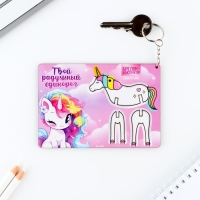 Брелок для ключей деревянный конструктор «Единорог», 7 х 6.6 см Брелок для ключей деревянный конструктор «Единорог», 7 х 6.6 см