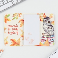 Блок бумаги для записей с липким слоем &laquo;Любимому воспитателю&raquo; в открытке с лентой, 30 листов