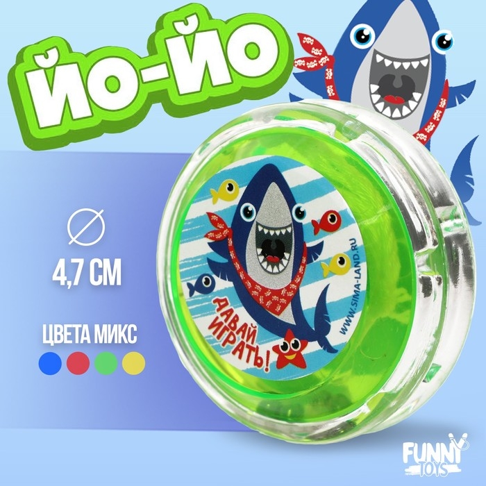 Йо-Йо «Акула», цвета МИКС Йо-Йо «Акула», цвета МИКС
