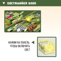 Конструктор &laquo;Армия. Советский танк&raquo;, 578 деталей