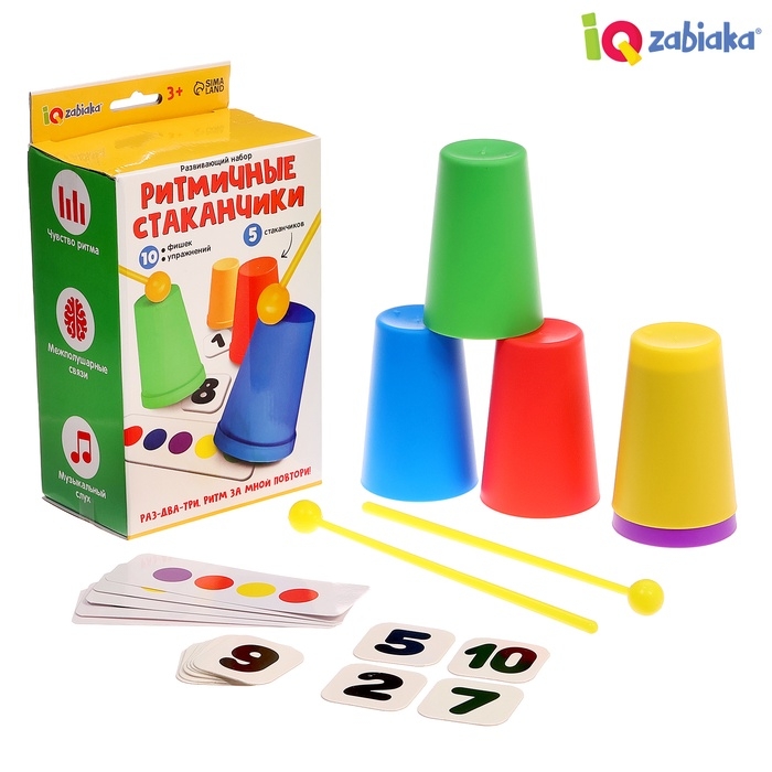 Развивающий набор &laquo;Ритмичные стаканчики&raquo;, 3+