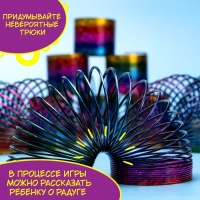 Пружинка-радуга «Голография» Пружинка-радуга «Голография»
