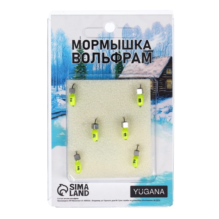 Мормышка Столбик лайм, чёрные полоски + куб серебро, вес 0.75 г Мормышка Столбик лайм, чёрные полоски + куб серебро, вес 0.75 г