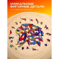 Пазл фигурный &laquo;Ягуар&raquo;