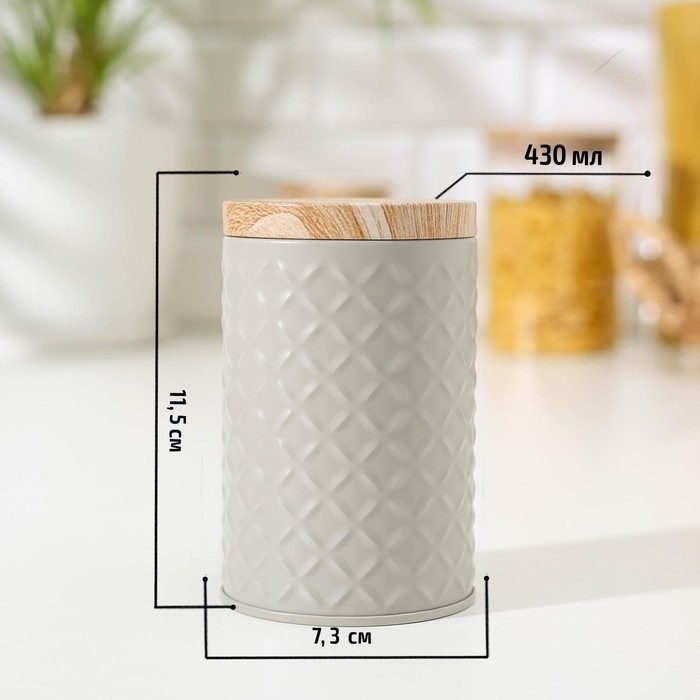 Банка для сыпучих продуктов &laquo;Сканди&raquo;, 430 мл, 11,5&times;7,3 см, цвет серый