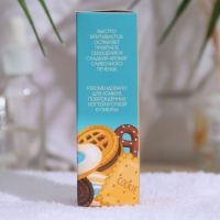 Сухое укрепляющее масло для ногтей с шиммером &laquo;COOKIES&raquo;, 15 мл