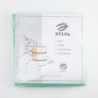 Полотенце банное Этель &laquo;Парео&raquo; с карманом 80*140 см. цв.нежный лайм, 100% хл, вафля 240 г/м2