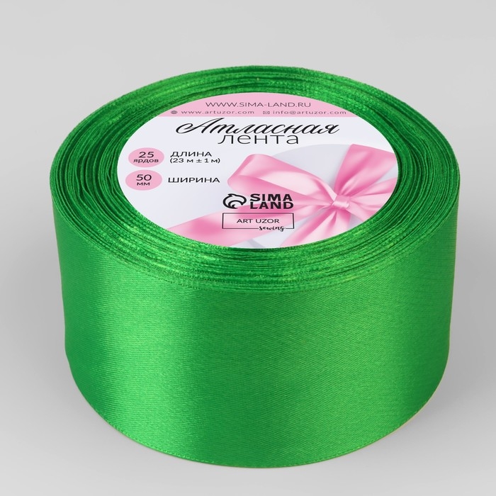 Лента атласная, 50 мм × 23 ± 1 м, цвет зелёный №19 Лента атласная, 50 мм × 23 ± 1 м, цвет зелёный №19