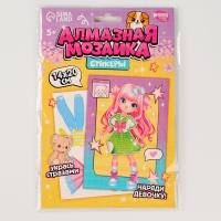 Алмазная мозаика с частичным заполнением для детей. Наряди персонажа &laquo;Модная девочка&raquo;