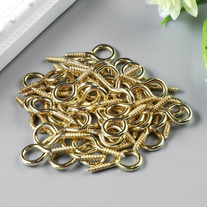 Винт-глазок для крепления картин, фоторам золото (набор 50 шт) 2,8х1,3 см