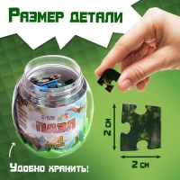 Пазл в яйце &laquo;Земля динозавров&raquo;, 108 деталей