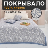 Покрывало хлопковое Этель &laquo;Узоры&raquo; 150х240&plusmn;5 см, цвет серый, 100%хлопок, 300гр/м2