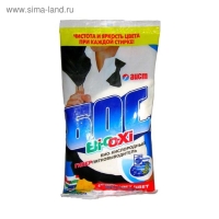 Пятновыводитель "Аист" БОС Bi-O-Xi, порошок, кислородный, 200 г Пятновыводитель "Аист" БОС Bi-O-Xi, порошок, кислородный, 200 г