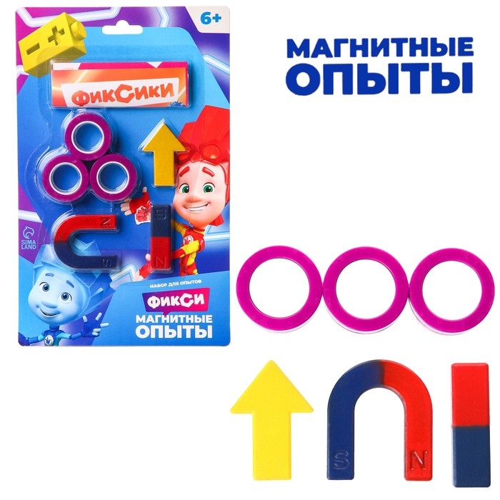 Набор для опытов Фиксики &laquo;Магнитные опыты&raquo;, с кольцами