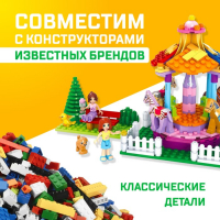 Конструктор Город Мечты &laquo;Забавная карусель&raquo;, 222 детали