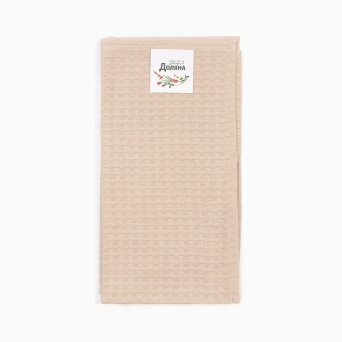 Набор кухонных полотенец Доляна, цвет бежевый, 35х60см-2шт, 100% хл, крупная вафля, 220 гр/м2