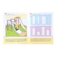 Рабочая тетрадь &laquo;Математика для малышей&raquo; (младшая группа), Денисова Д.