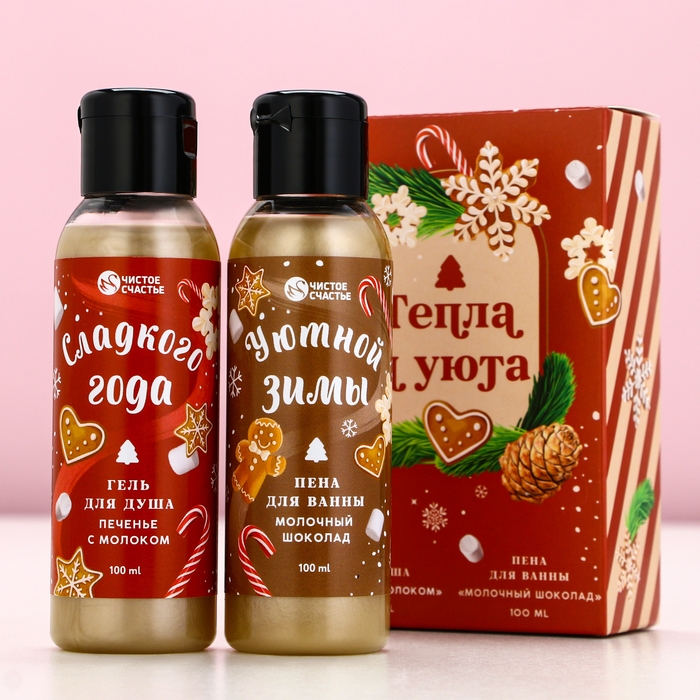 Подарочный набор косметики &laquo;Тепла и уюта!&raquo;, гель для душа и пена для ванны, 2 х 100 мл, Новый Год