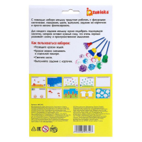 Развивающий набор «Умные кисти» Развивающий набор «Умные кисти»