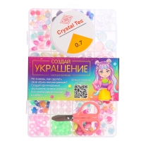 Набор для творчества &laquo;Создай своё украшение&raquo;, бусинки, 24 вида