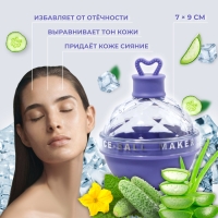 Форма для криомассажёра &laquo;Сфера&raquo;, 7 &times; 9 см, цвет фиолетовый