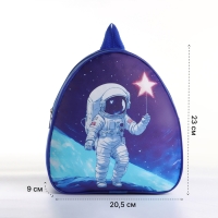 Рюкзак детский на молнии &laquo;Выбражулька&raquo;, цвет синий