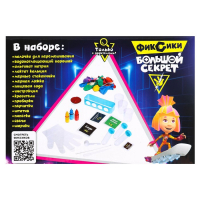 Набор для опытов Фиксики &laquo;Фикси опыты. Большой набор&raquo;, 12 опытов, друзья