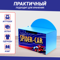 Контейнер-сундук с крышкой SPIDER CAR, цвет синий Контейнер-сундук с крышкой SPIDER CAR, цвет синий