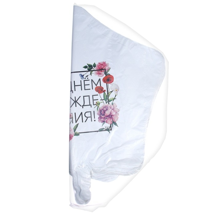 Набор фольгированных шаров 19" &laquo;Звёзды&raquo;, флористика, 25 шт.