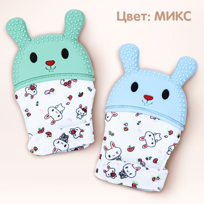 Прорезыватель-рукавичка «Зайка», цвет голубой/зеленый, Крошка Я Прорезыватель-рукавичка «Зайка», цвет голубой/зеленый, Крошка Я