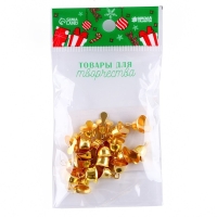 Колокольчик для рукоделия, набор 20 шт., размер 1 шт. &mdash; 1,1 см, цвет золотой