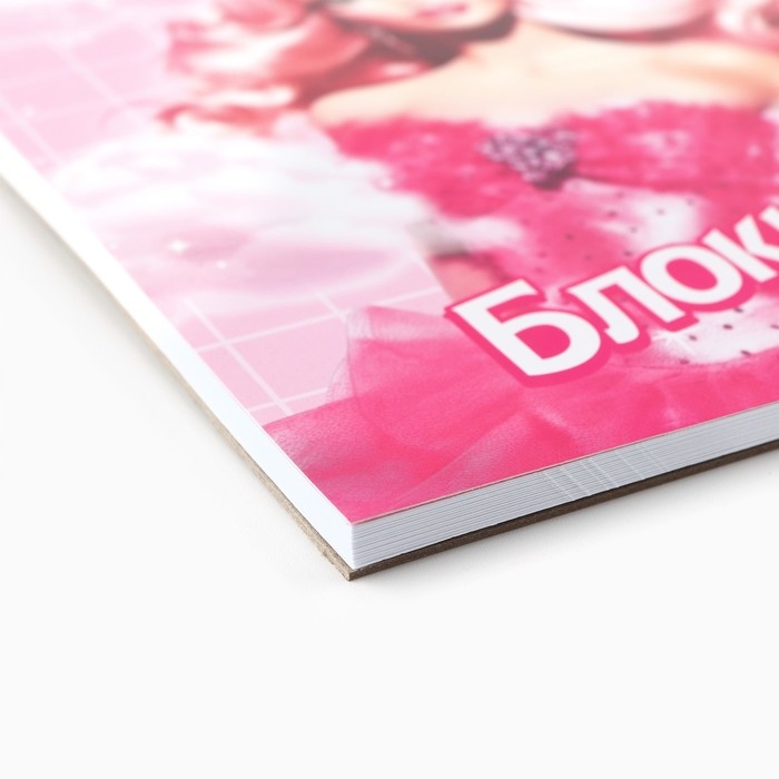 Скетчбук А5, 40 листов, 100 гр &laquo;Барби&raquo;
