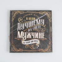 Копилка &laquo;Лучшему на свете&raquo;, 19 х 18 х 8 см.