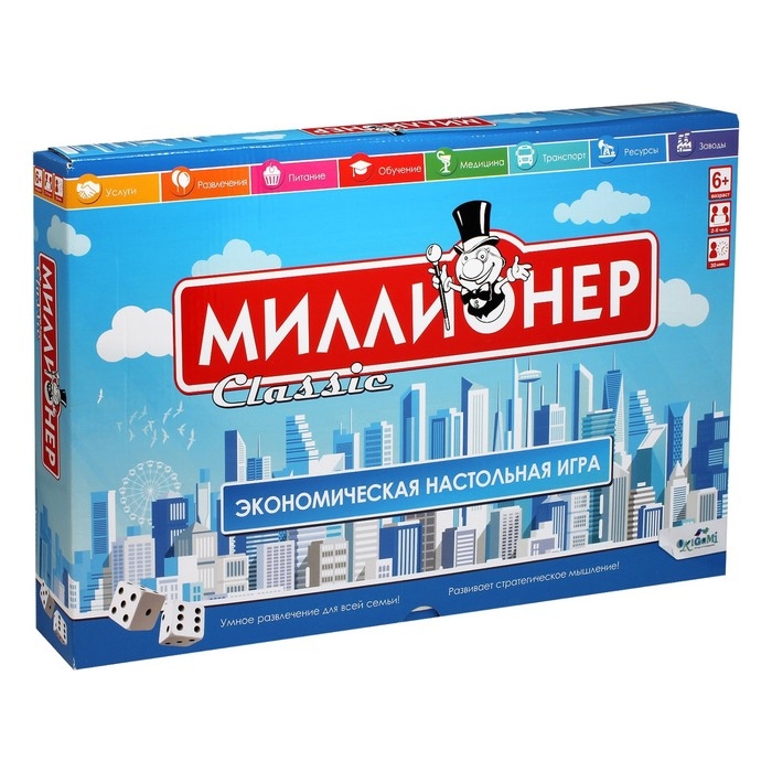 Настольная игра «Миллионер Classic. V2» Настольная игра «Миллионер Classic. V2»