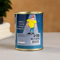 Набор в консервной банке "Мыльце для рыльца" мыло + мочалка Набор в консервной банке "Мыльце для рыльца" мыло + мочалка